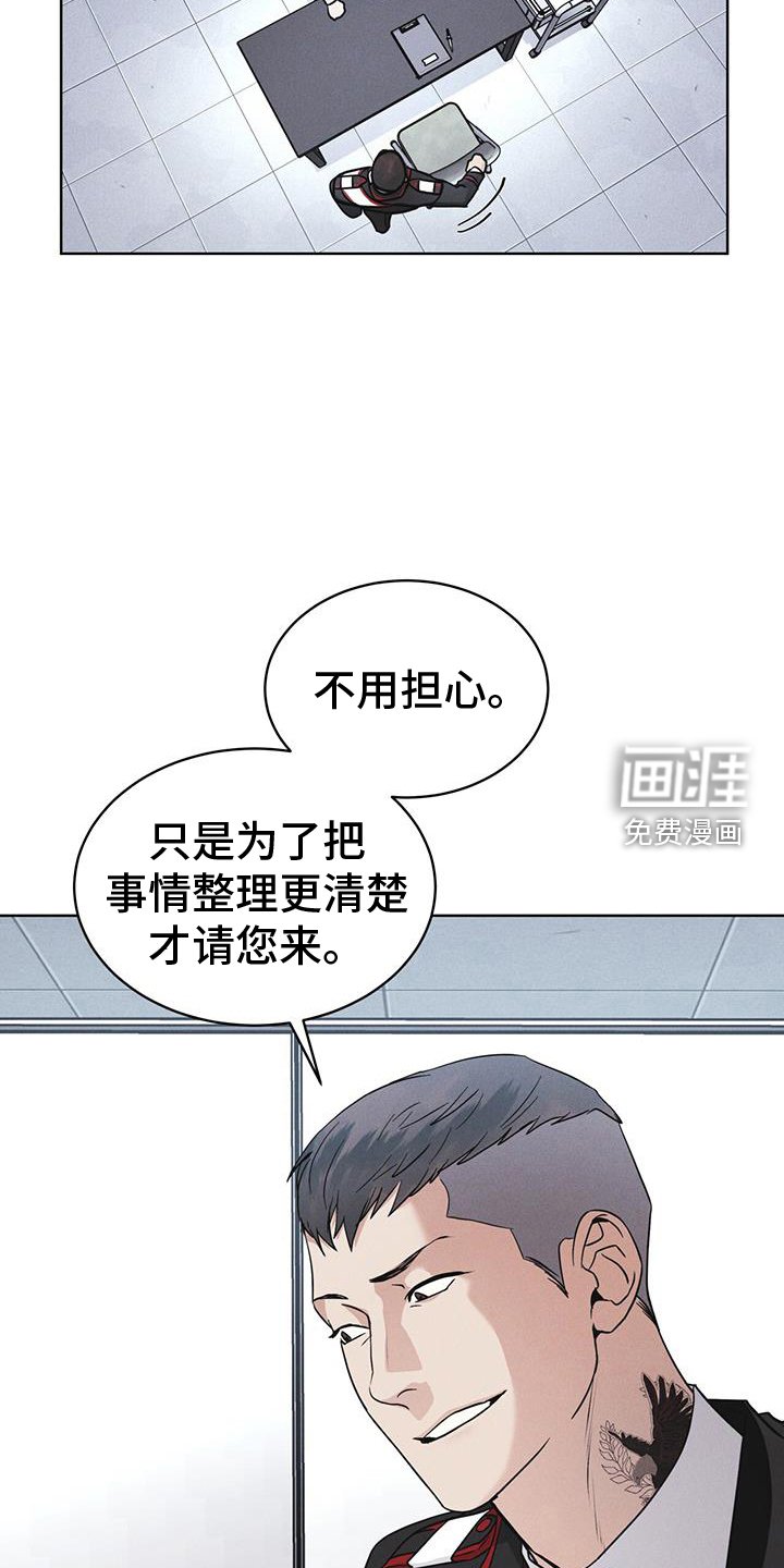 第68章：坦白
