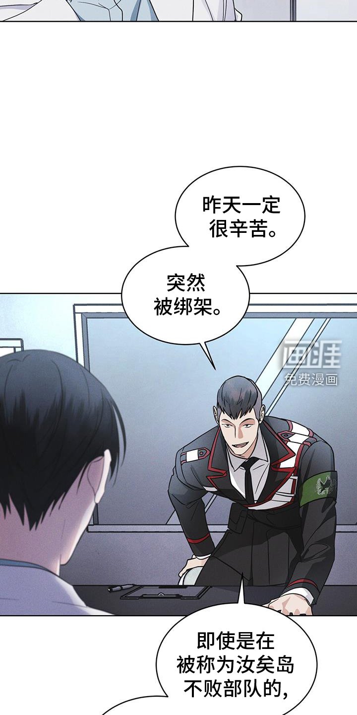 第68章：坦白