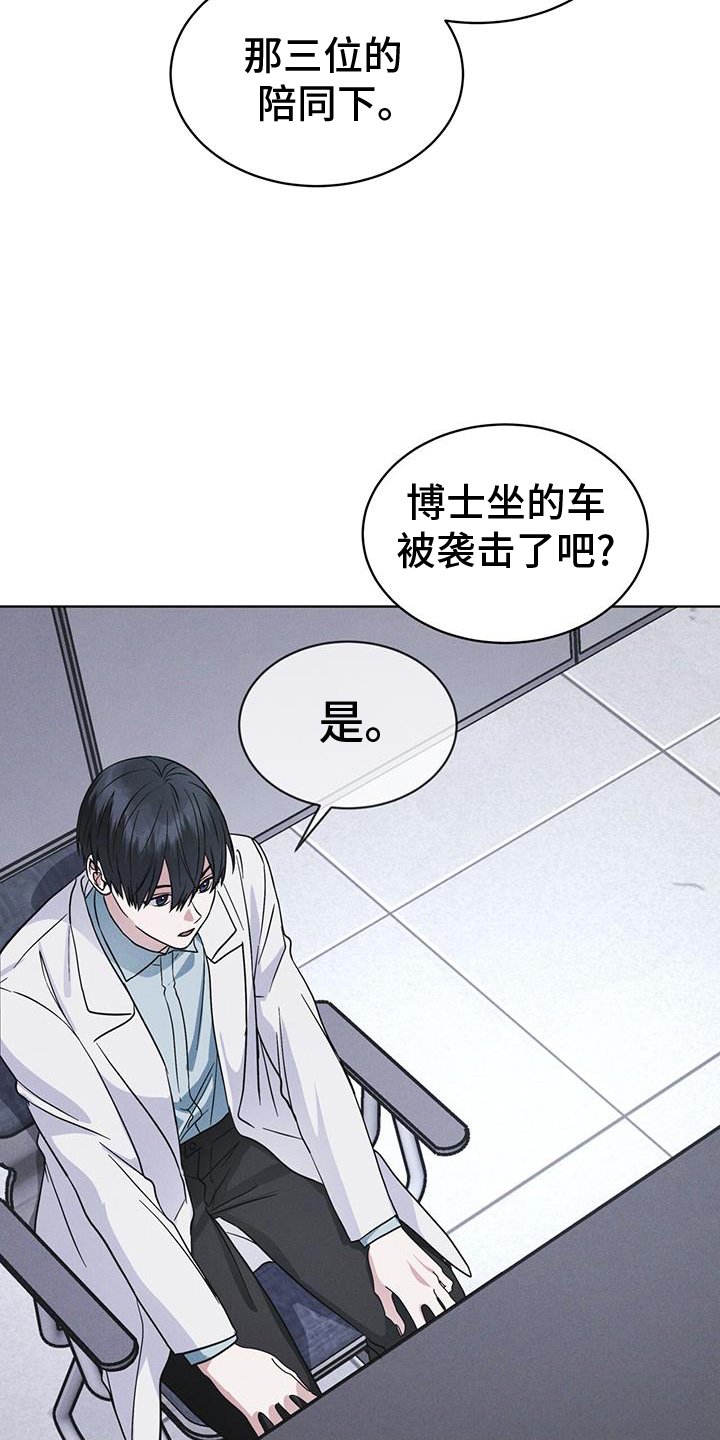 第68章：坦白