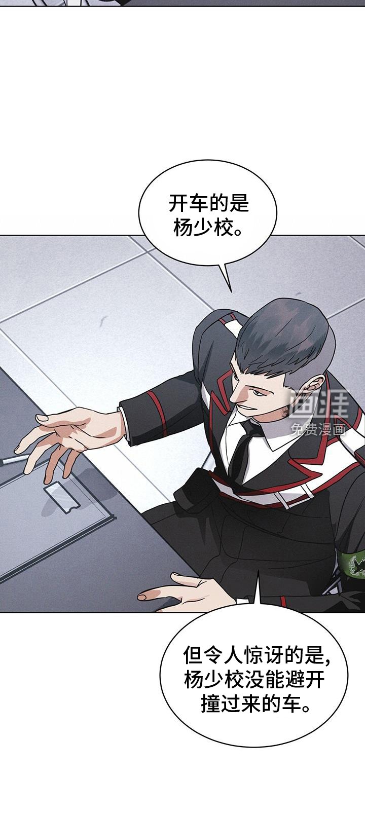 第68章：坦白