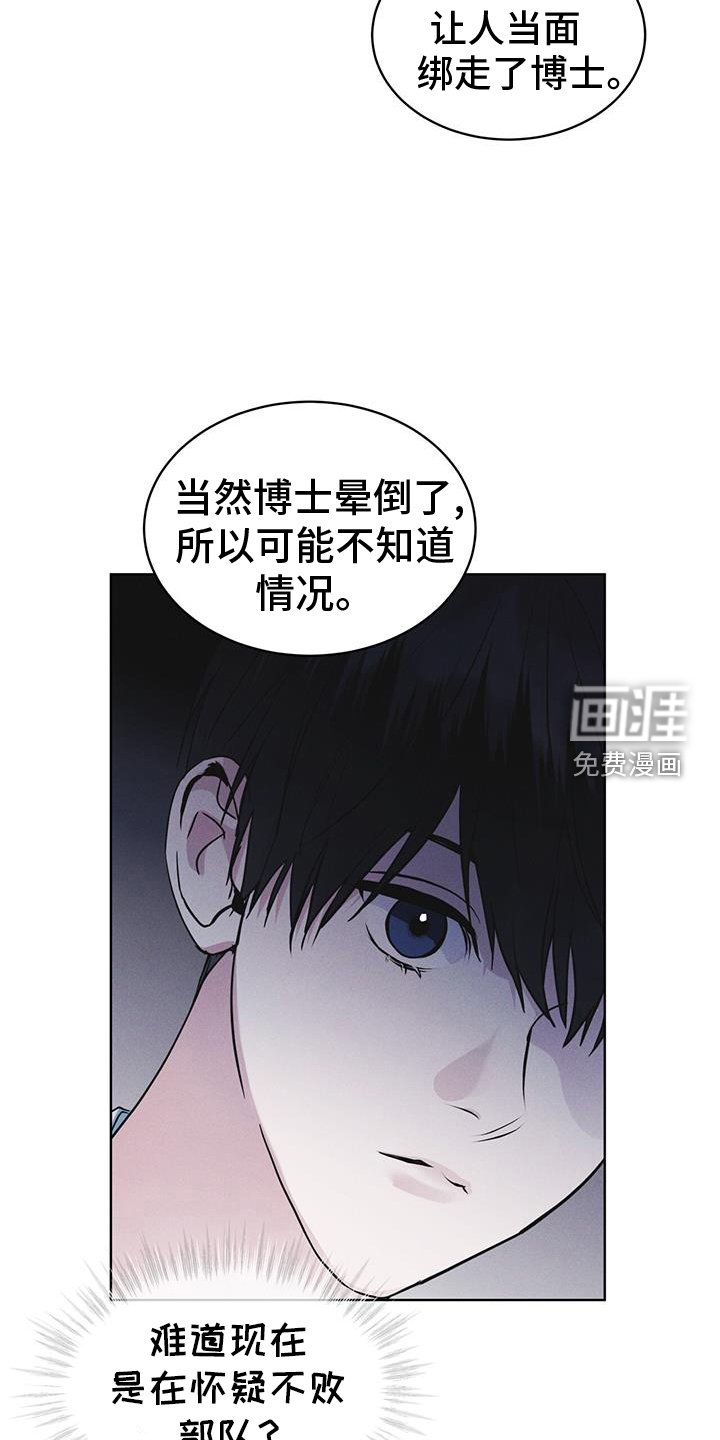 第68章：坦白
