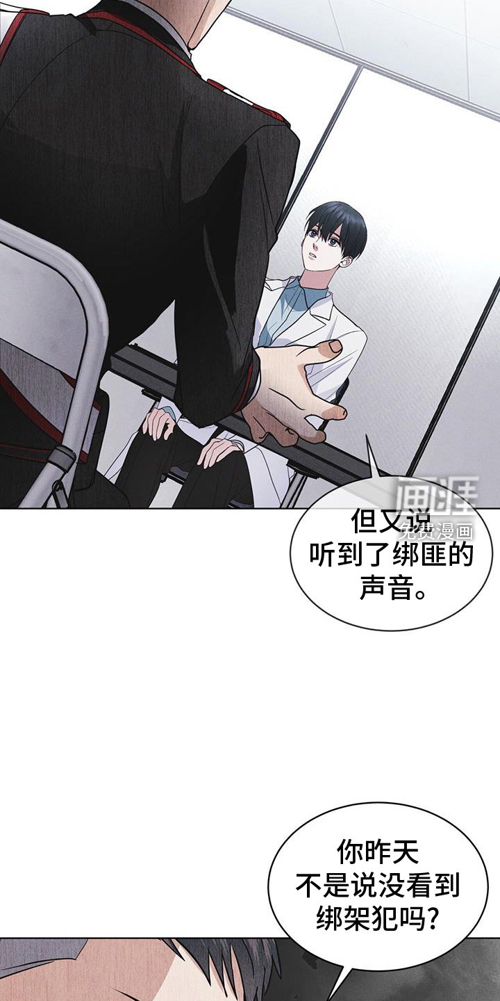 第68章：坦白