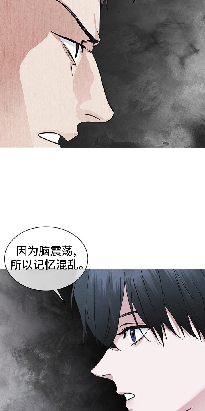 第68章：坦白