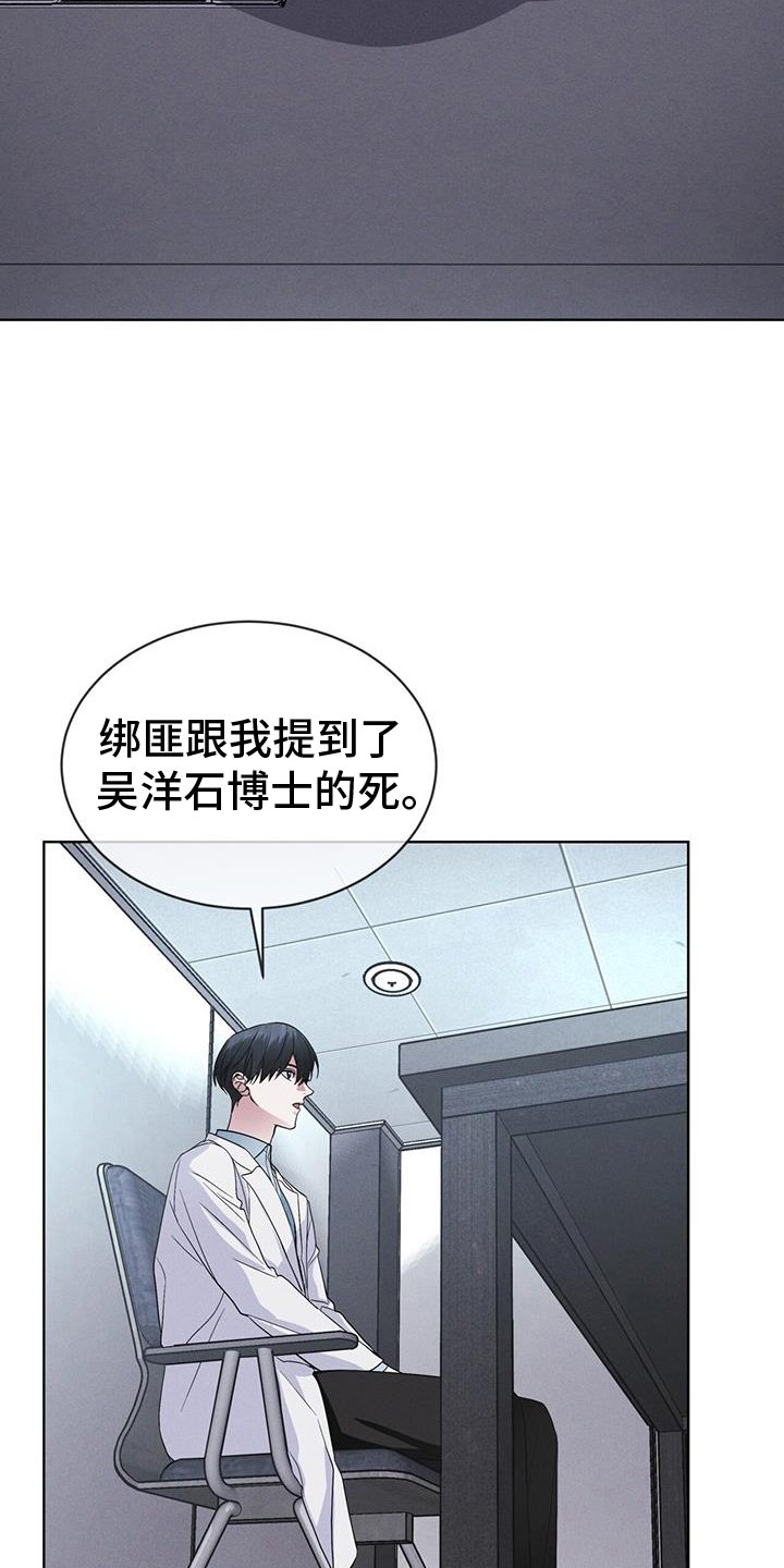 第68章：坦白