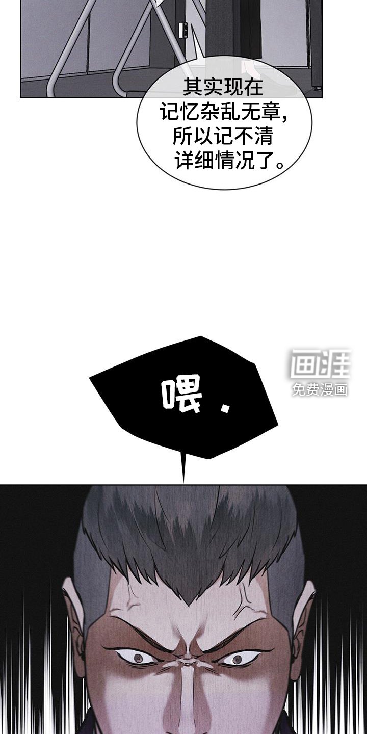 第68章：坦白