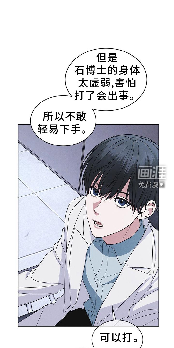 第69章：闯入