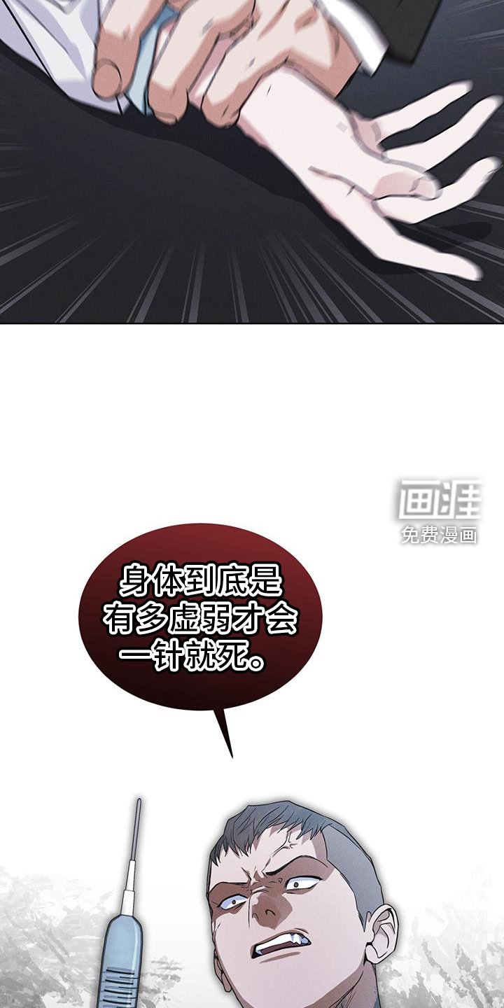 第69章：闯入