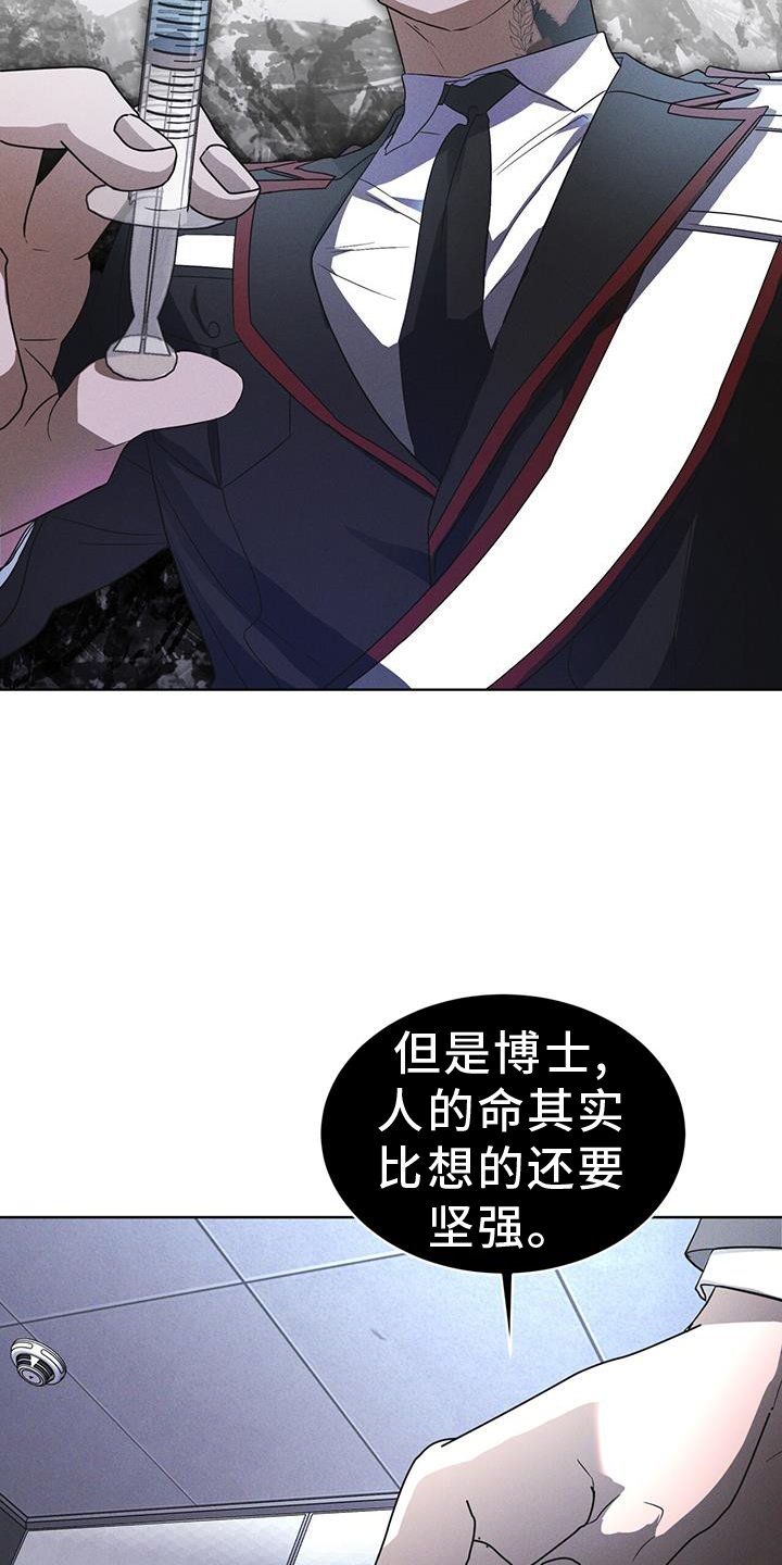 第69章：闯入