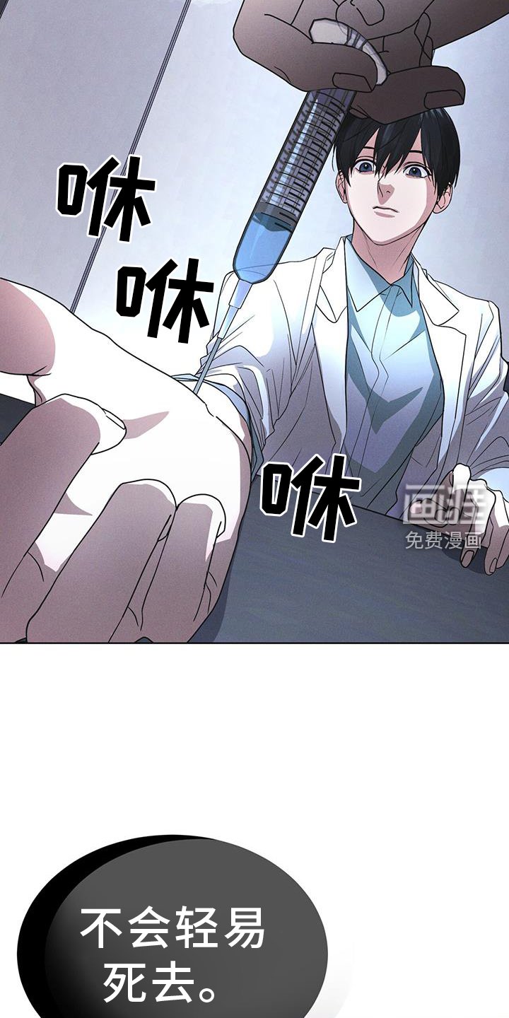 第69章：闯入