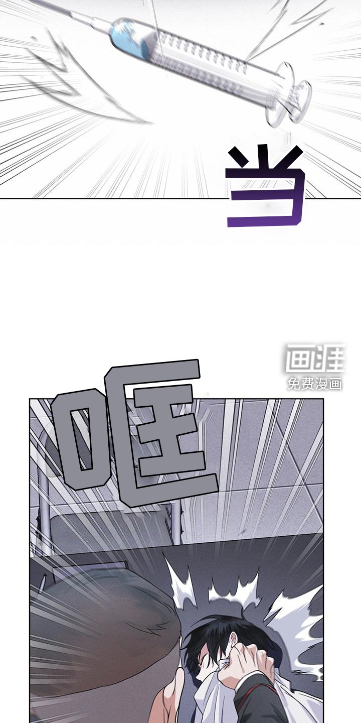第69章：闯入