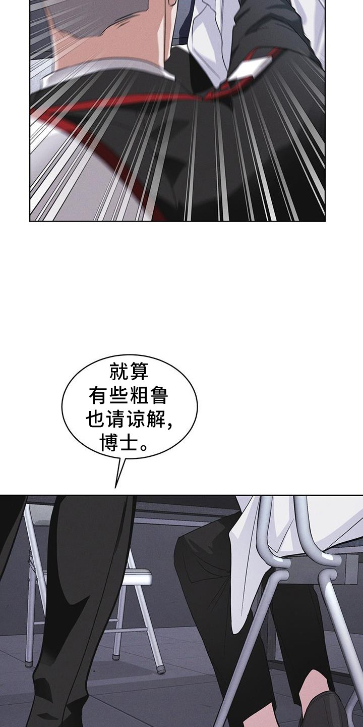 第69章：闯入