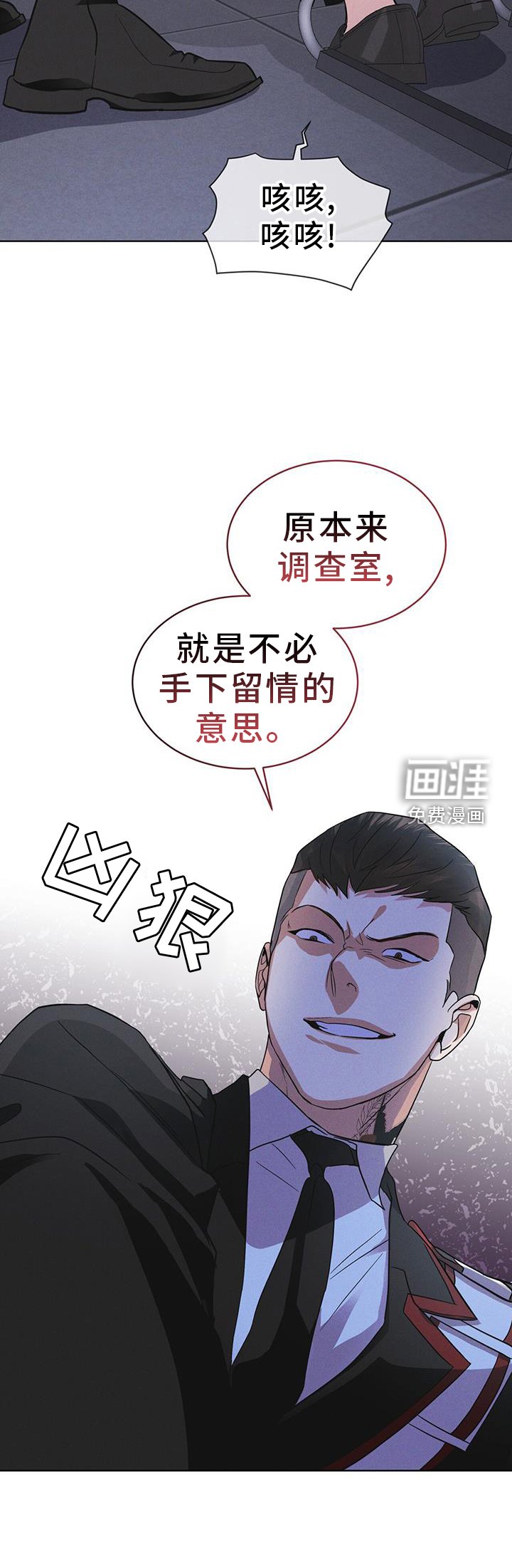 第69章：闯入