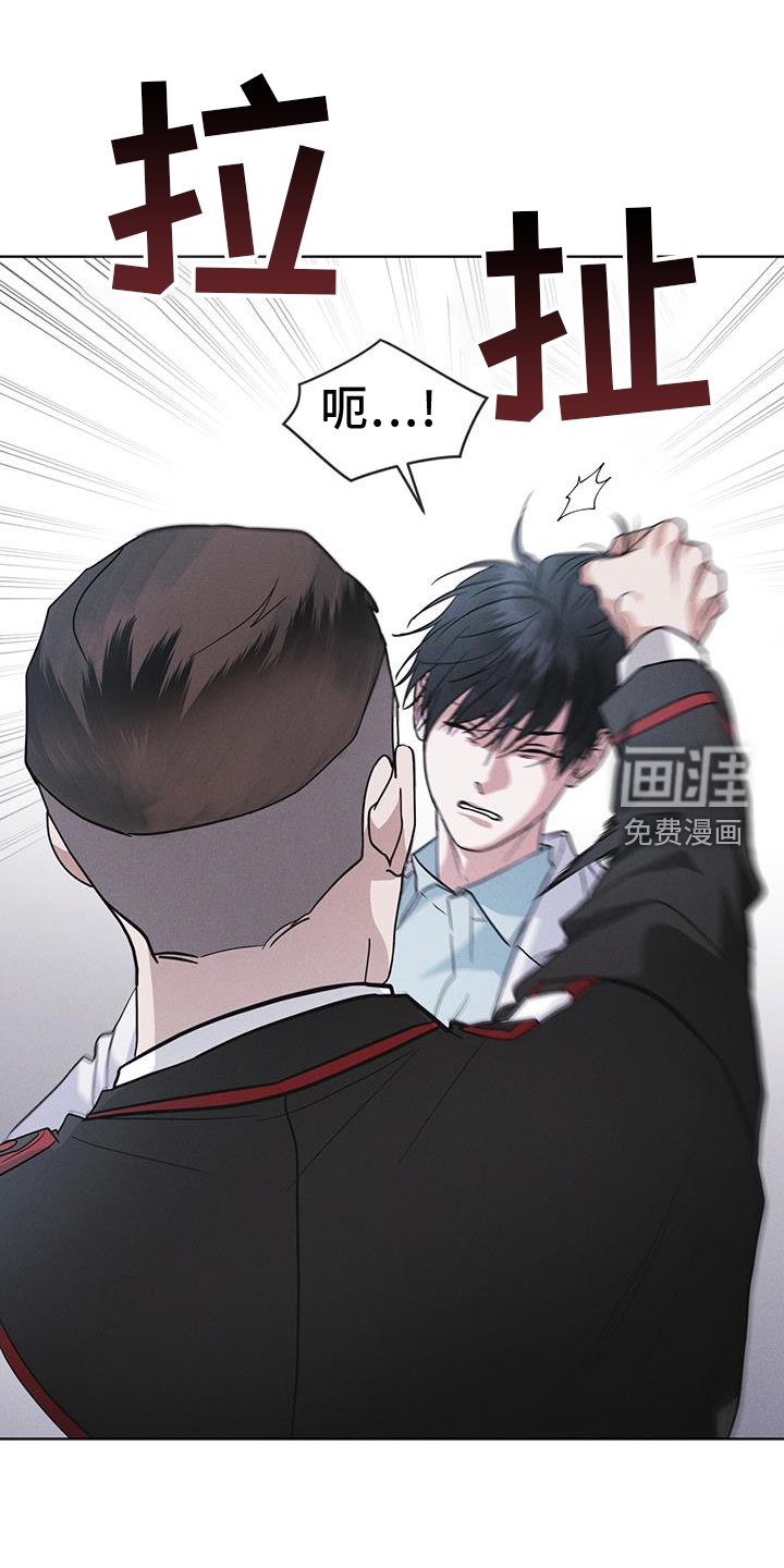 第69章：闯入