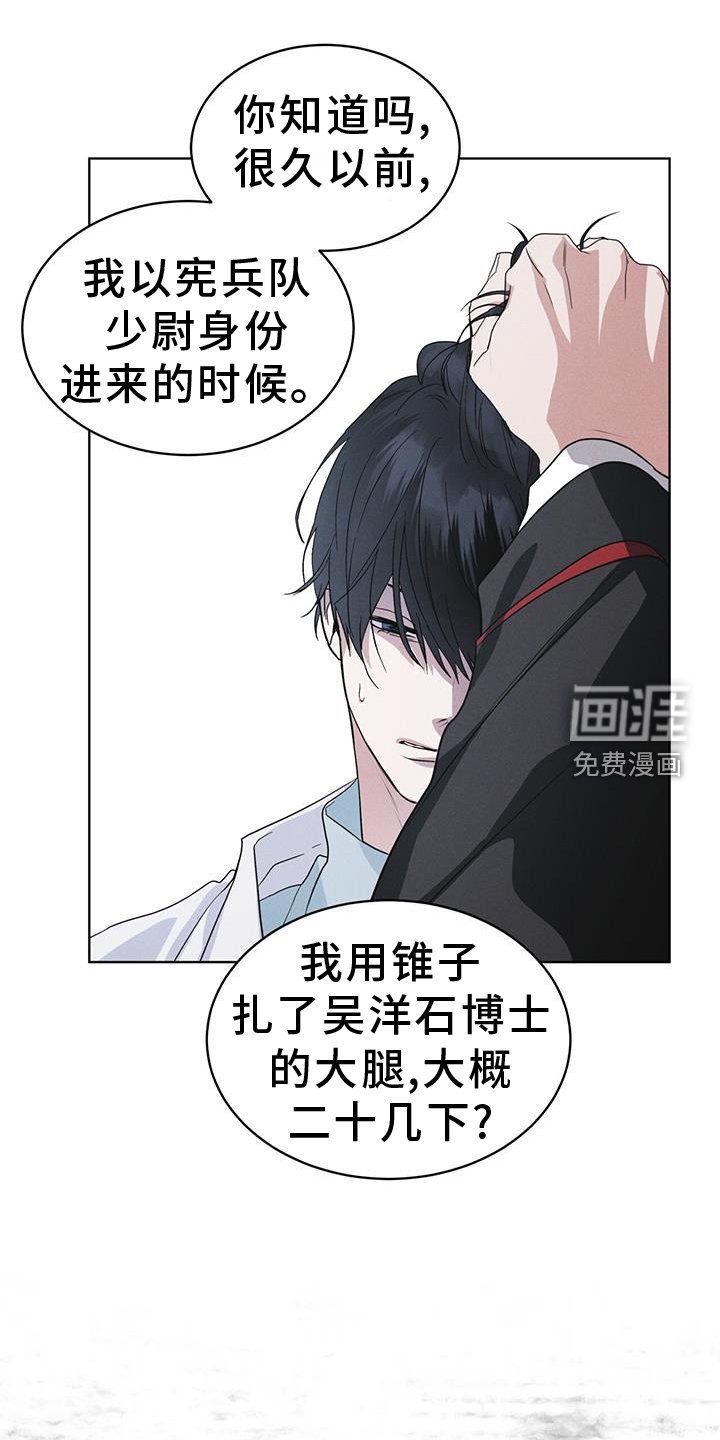第69章：闯入