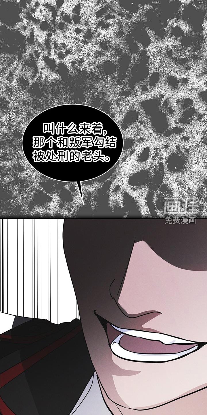 第69章：闯入