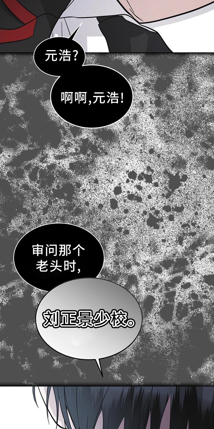 第69章：闯入