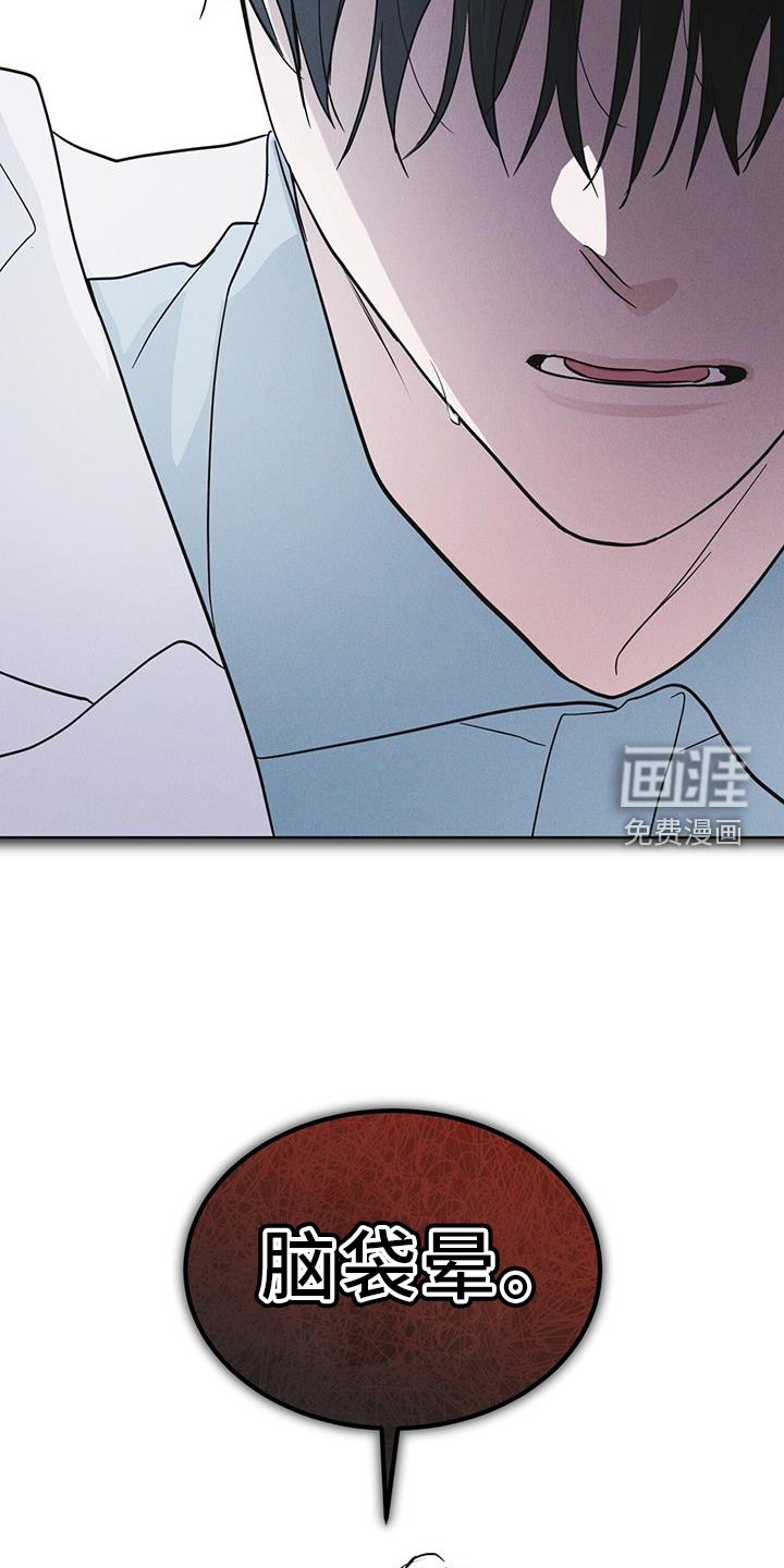 第69章：闯入
