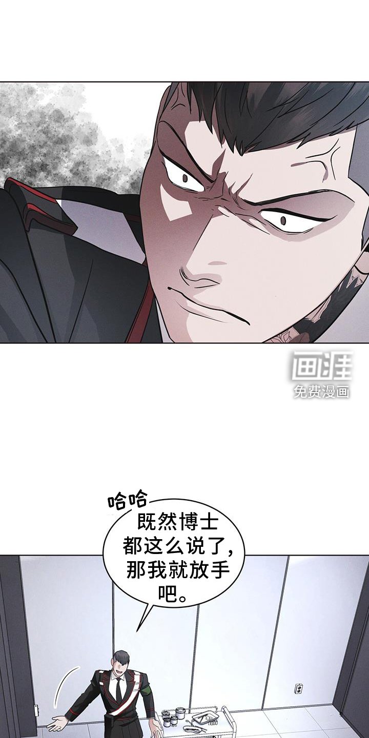 第69章：闯入