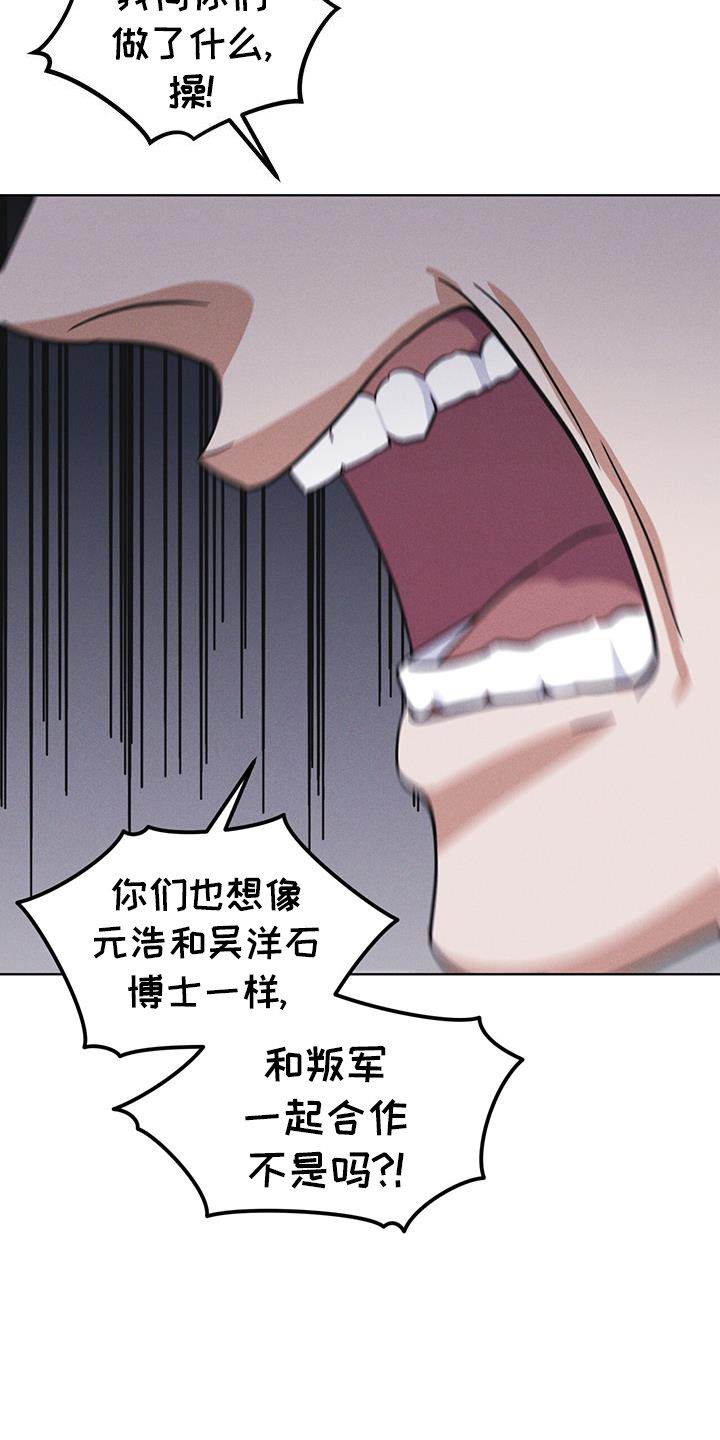 第69章：闯入