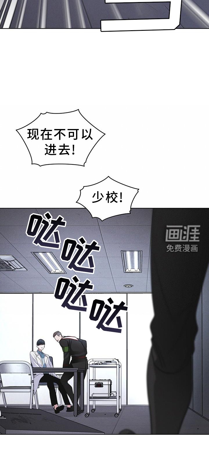 第69章：闯入