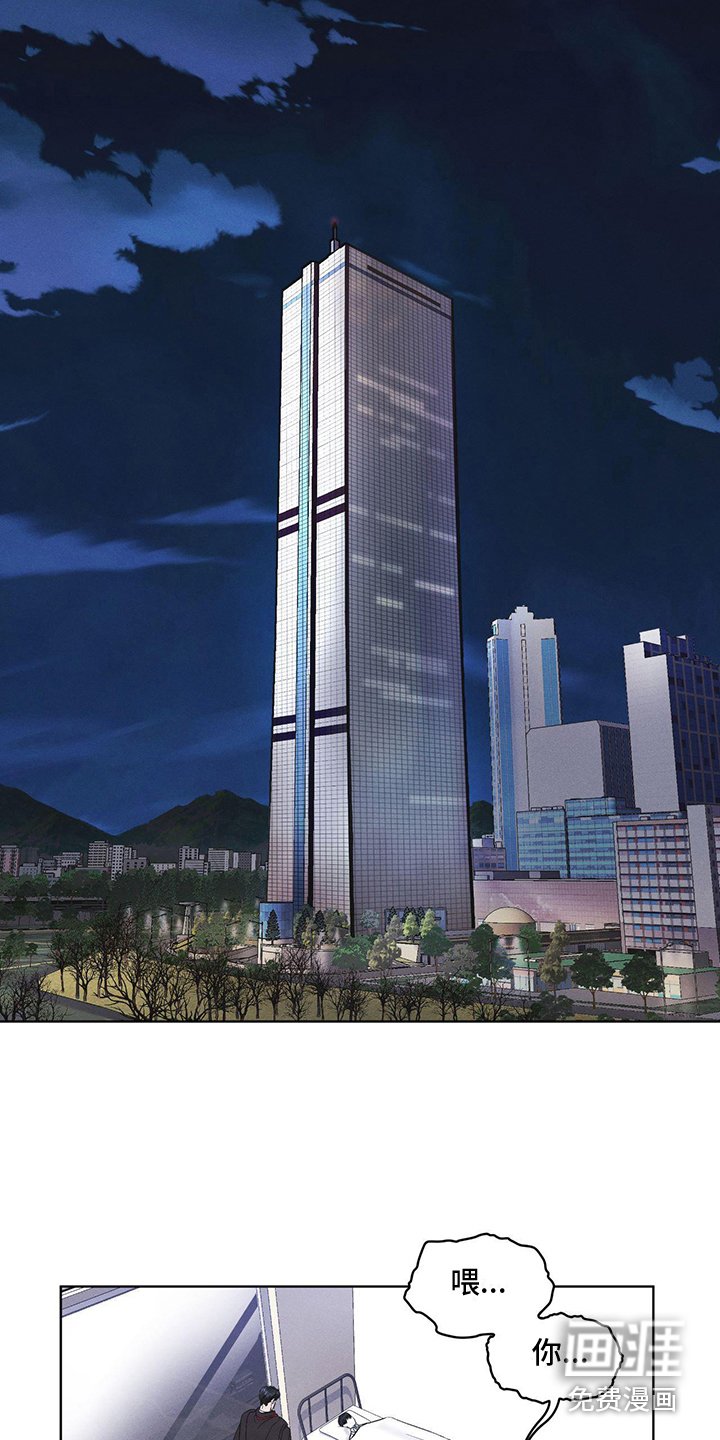 第7章：闯祸了