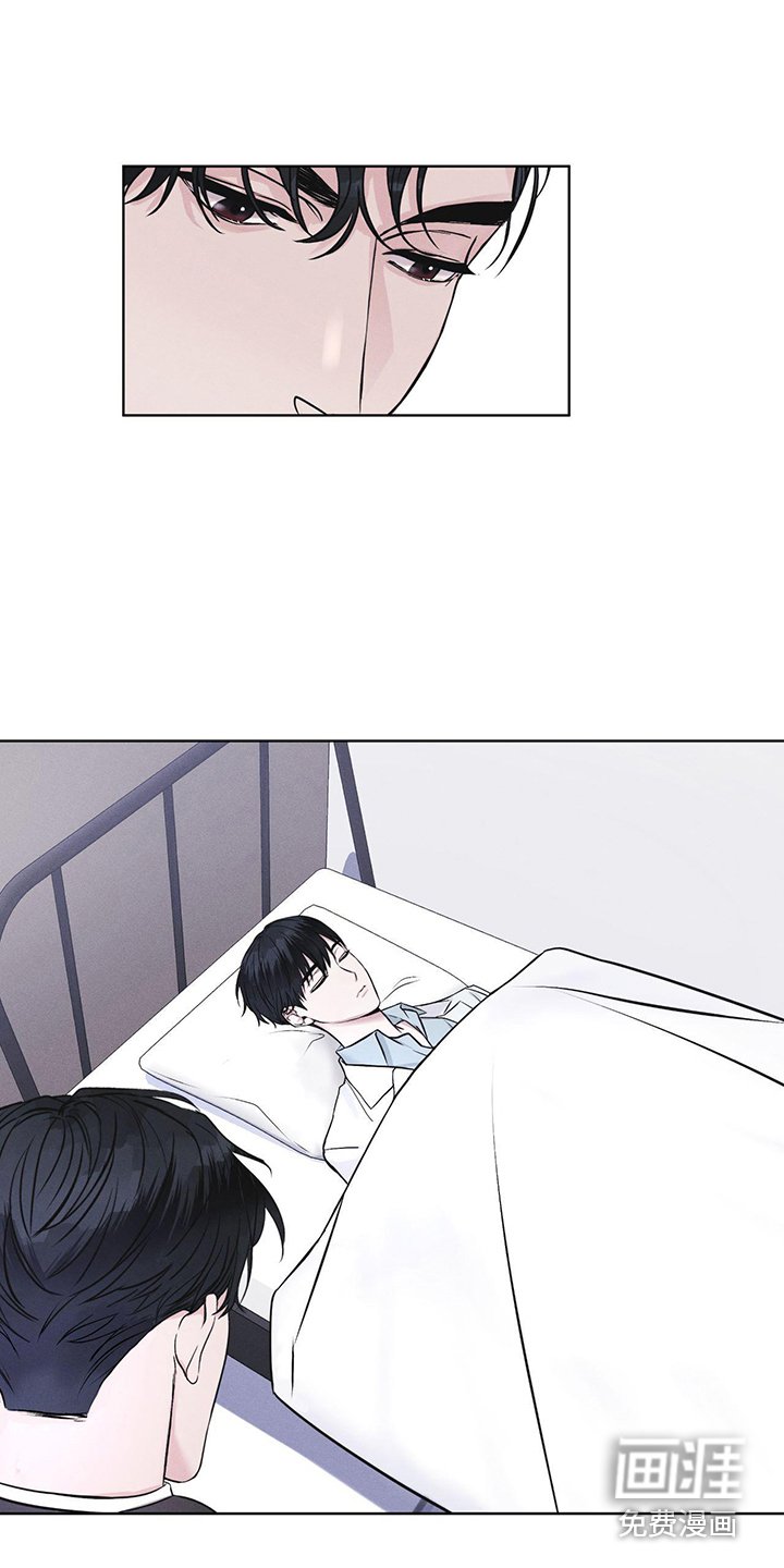 第7章：闯祸了