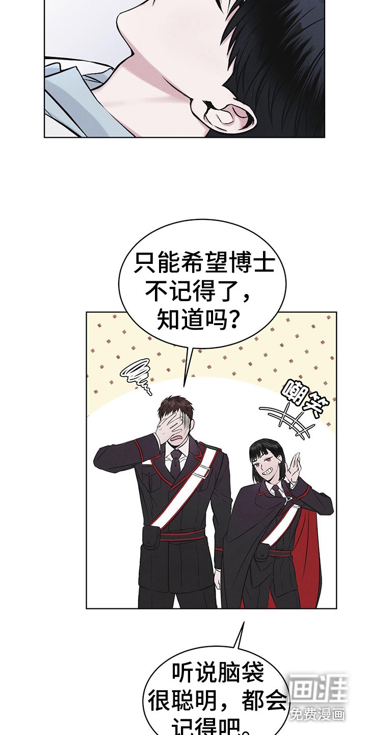 第7章：闯祸了