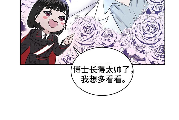 第7章：闯祸了