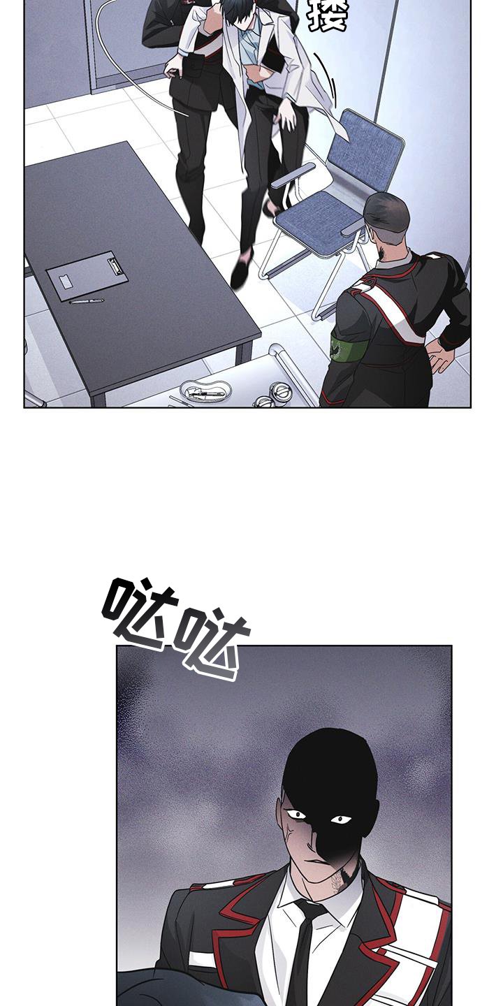 第70章：【第一季完结】监视
