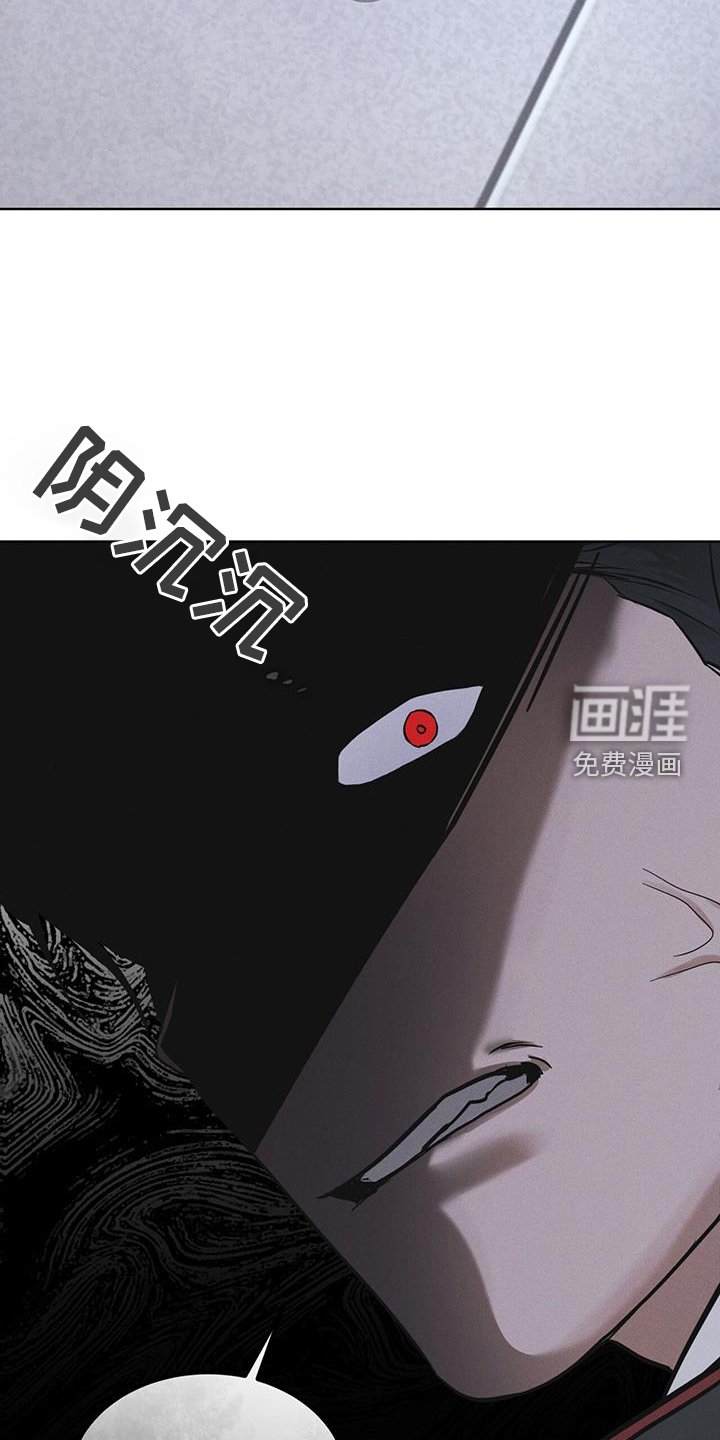 第70章：【第一季完结】监视