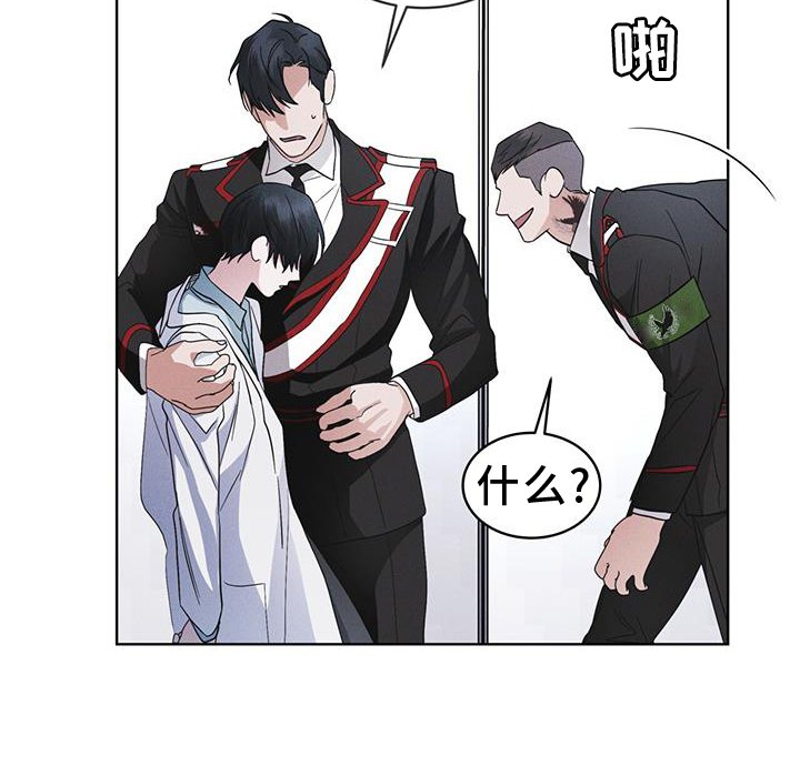 第70章：【第一季完结】监视