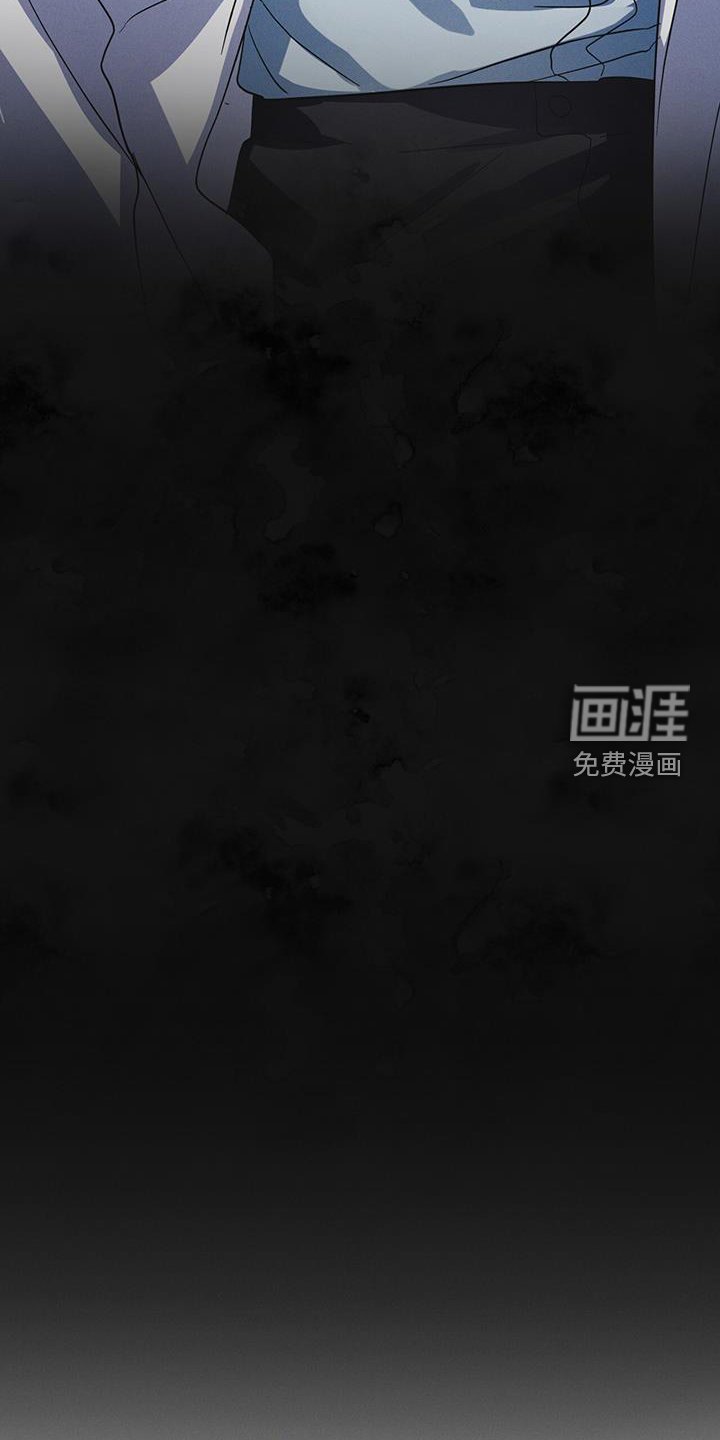 第70章：【第一季完结】监视