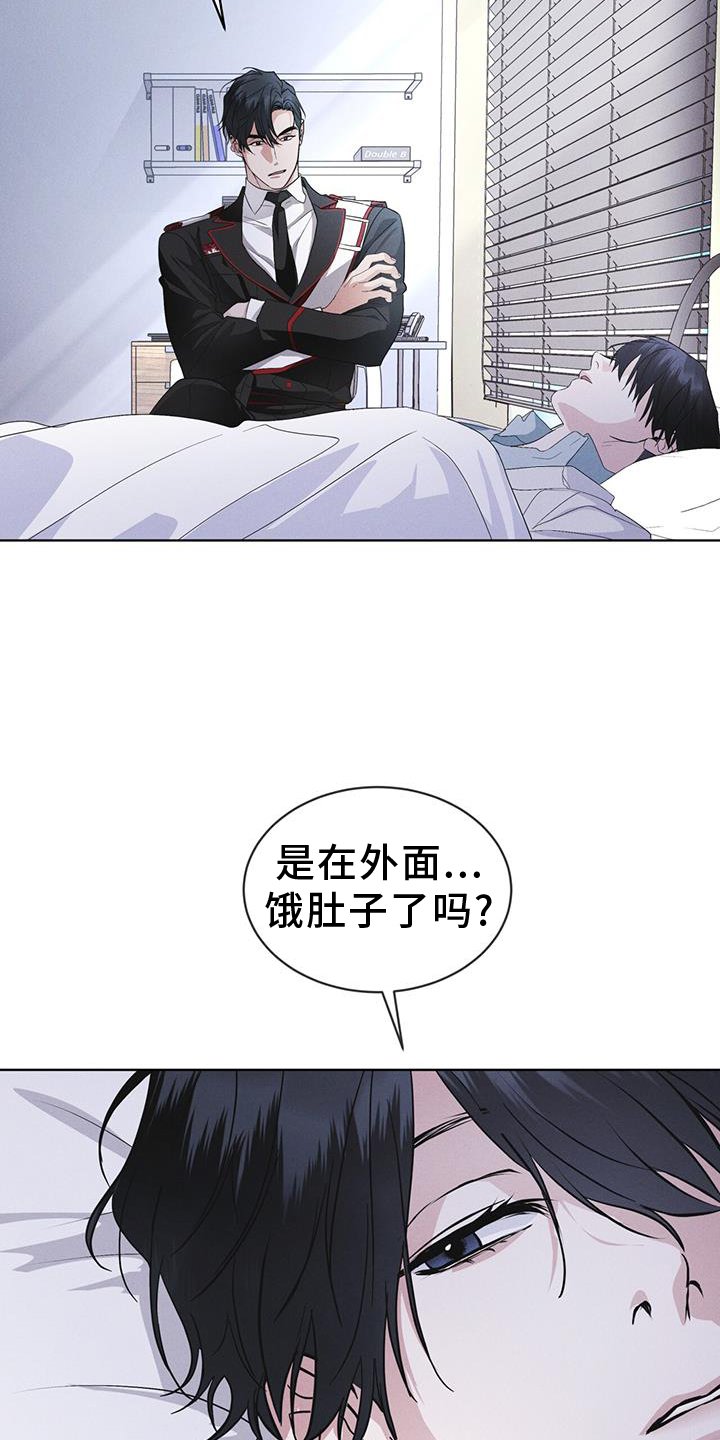 第70章：【第一季完结】监视