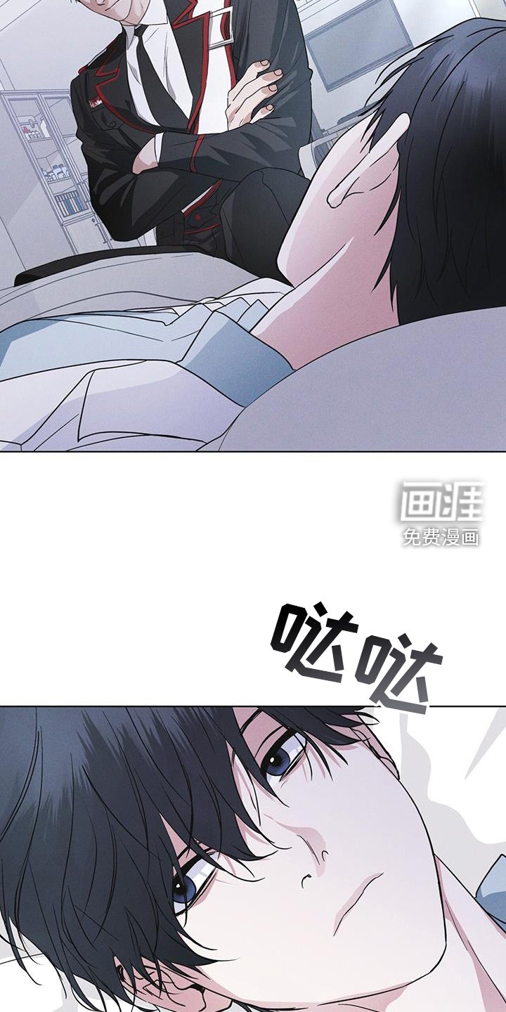 第70章：【第一季完结】监视
