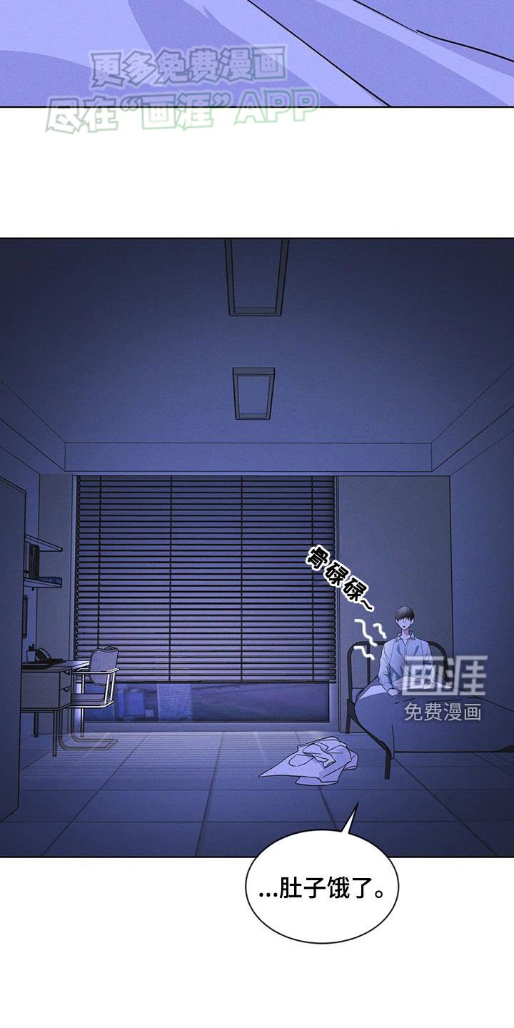 第71章：【第二季】泄露秘密