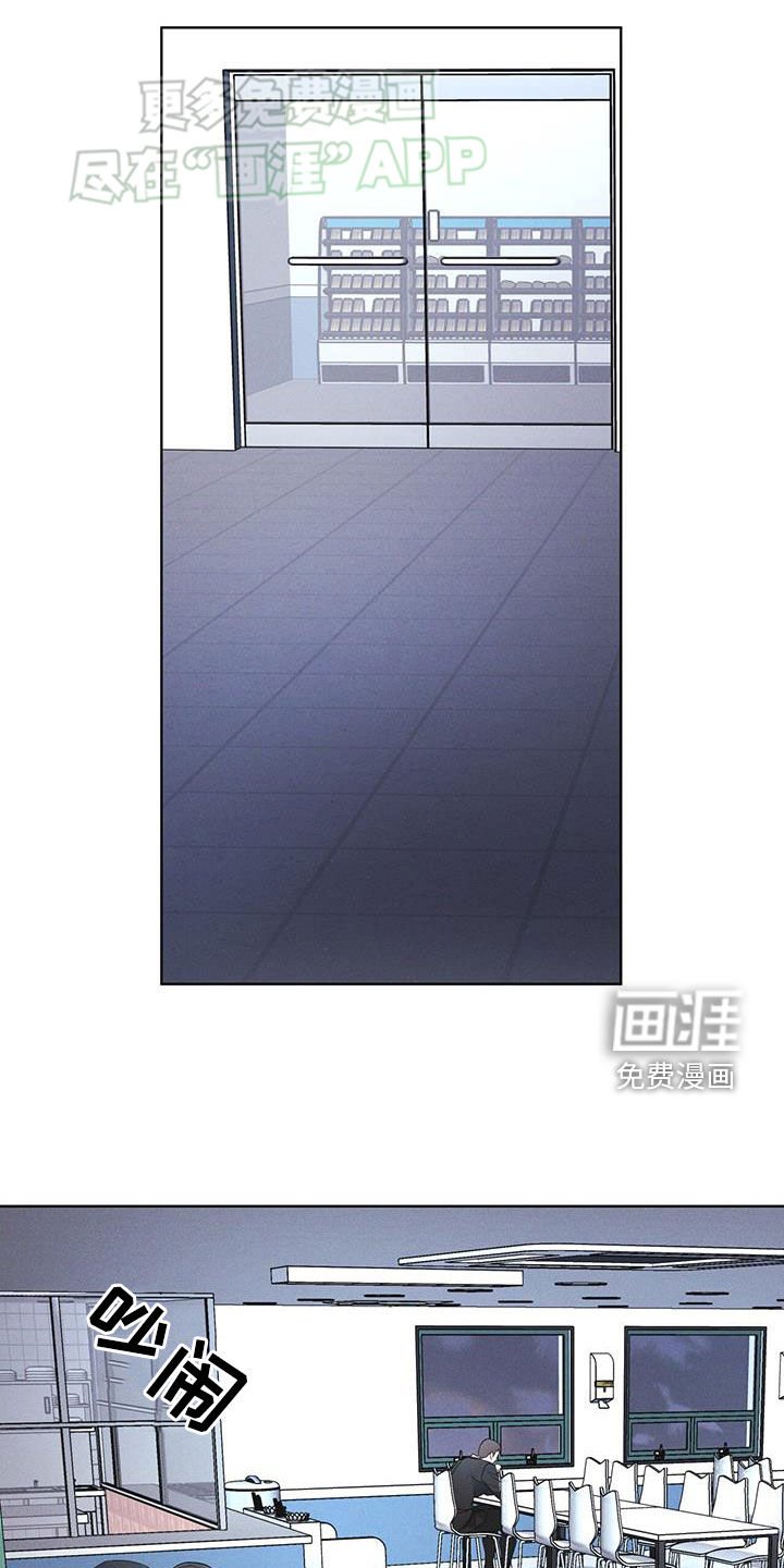 第71章：【第二季】泄露秘密