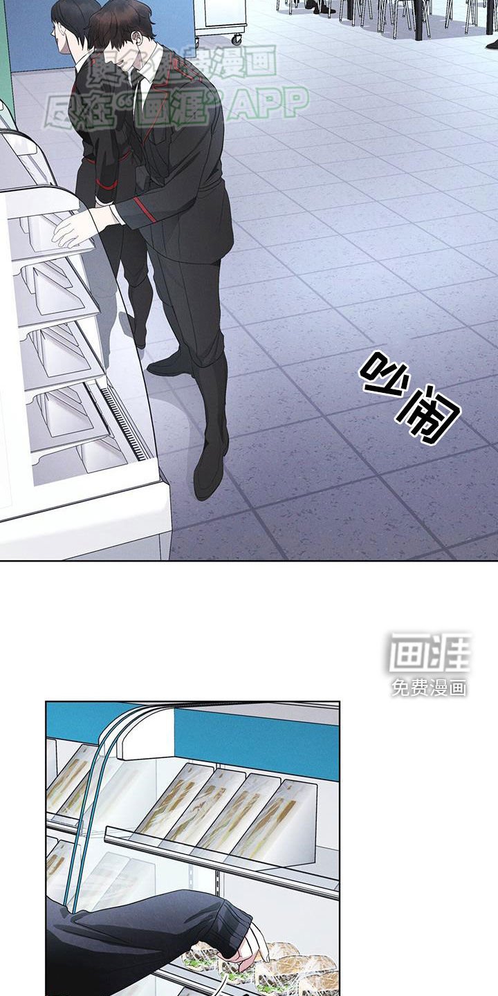 第71章：【第二季】泄露秘密