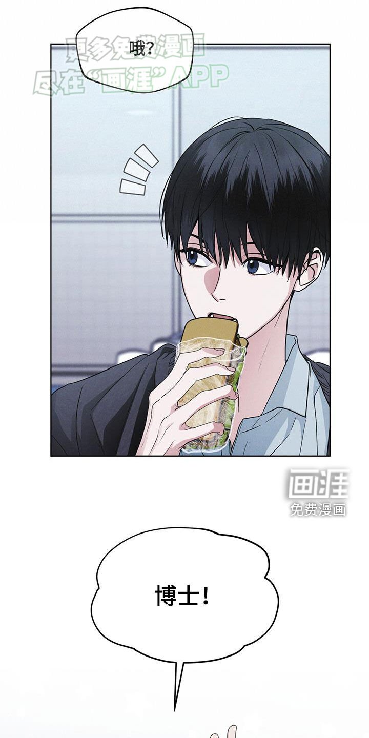 第71章：【第二季】泄露秘密