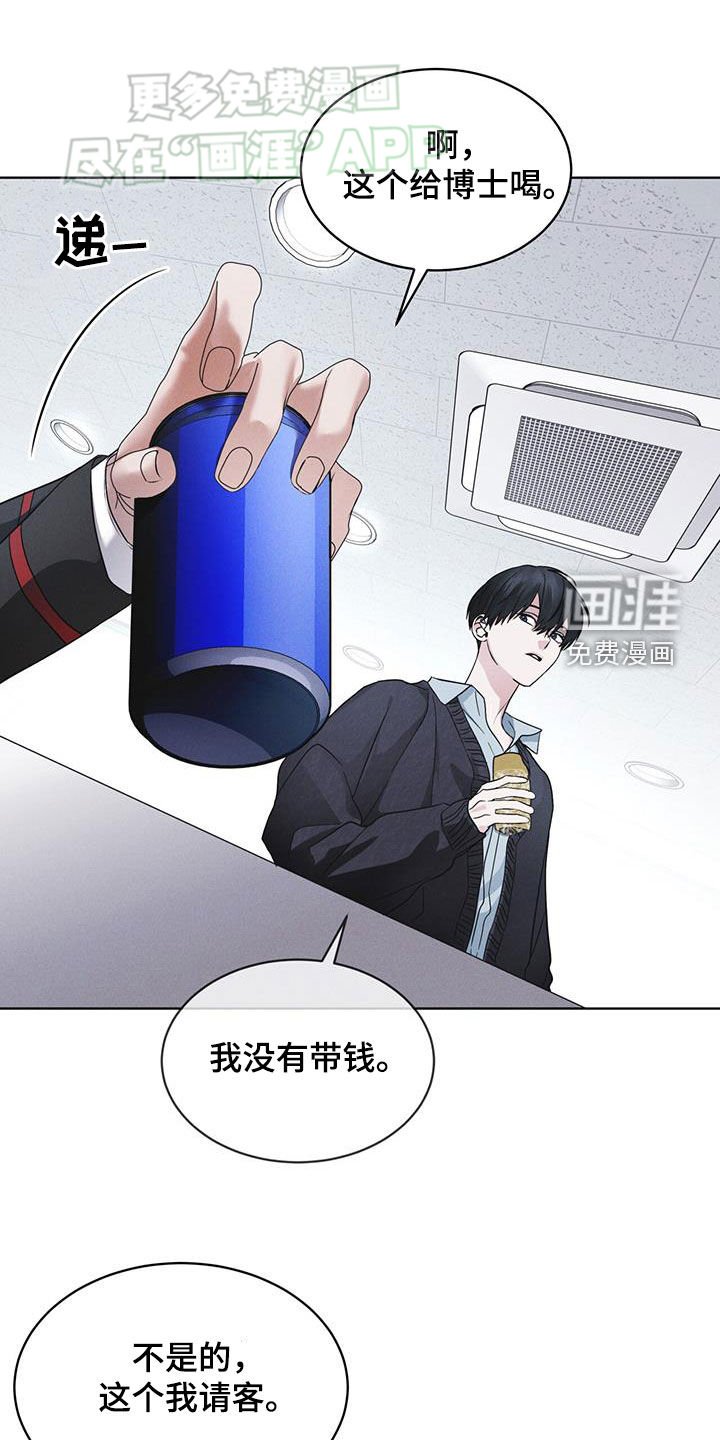 第71章：【第二季】泄露秘密