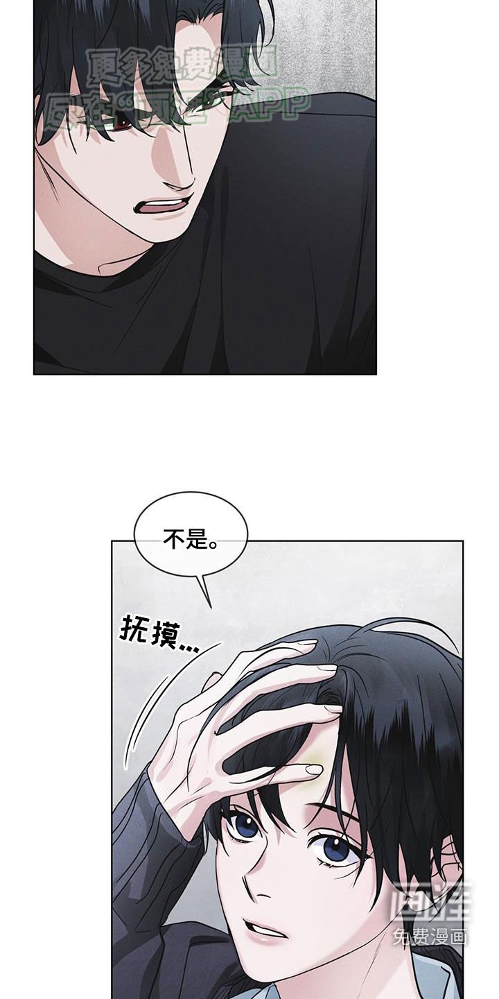 第72章：【第二季】忠告