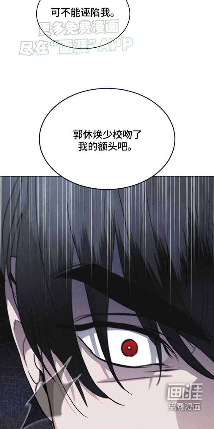 第72章：【第二季】忠告