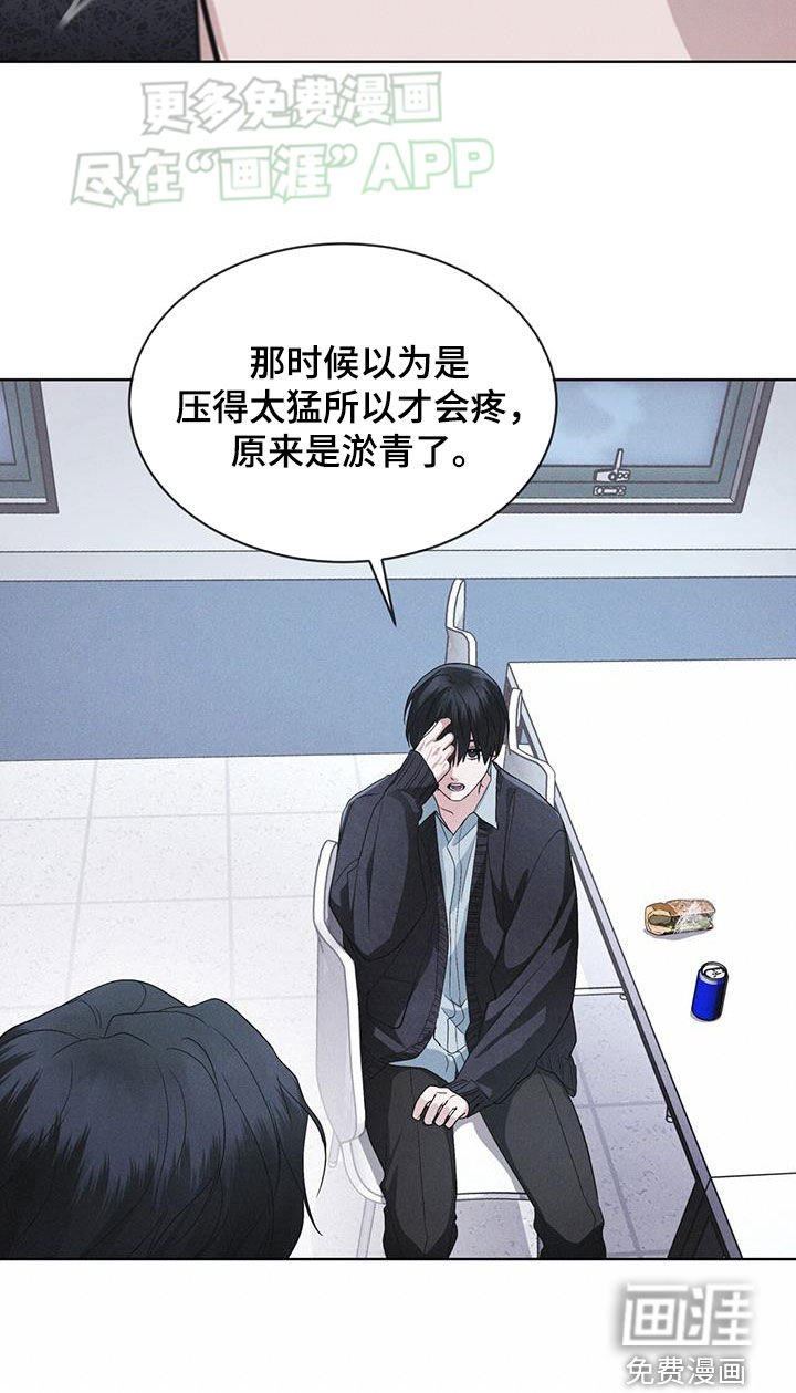 第72章：【第二季】忠告