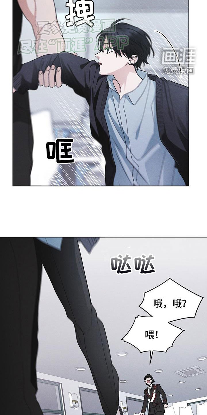 第72章：【第二季】忠告