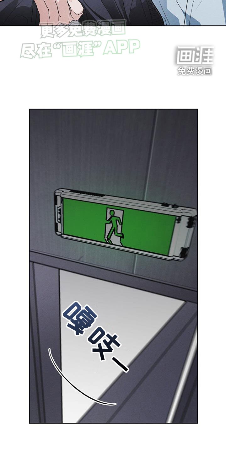 第72章：【第二季】忠告