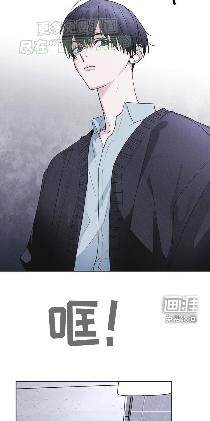 第72章：【第二季】忠告