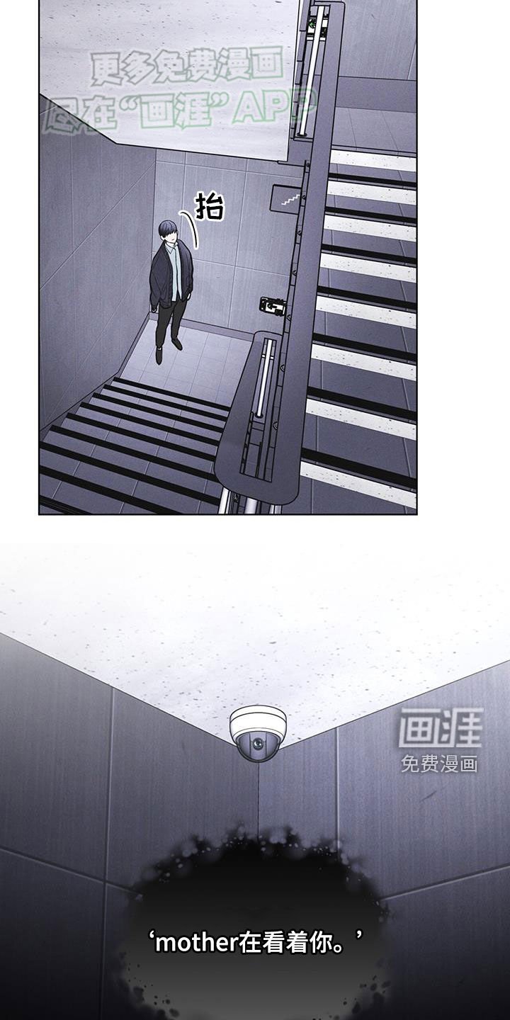 第72章：【第二季】忠告