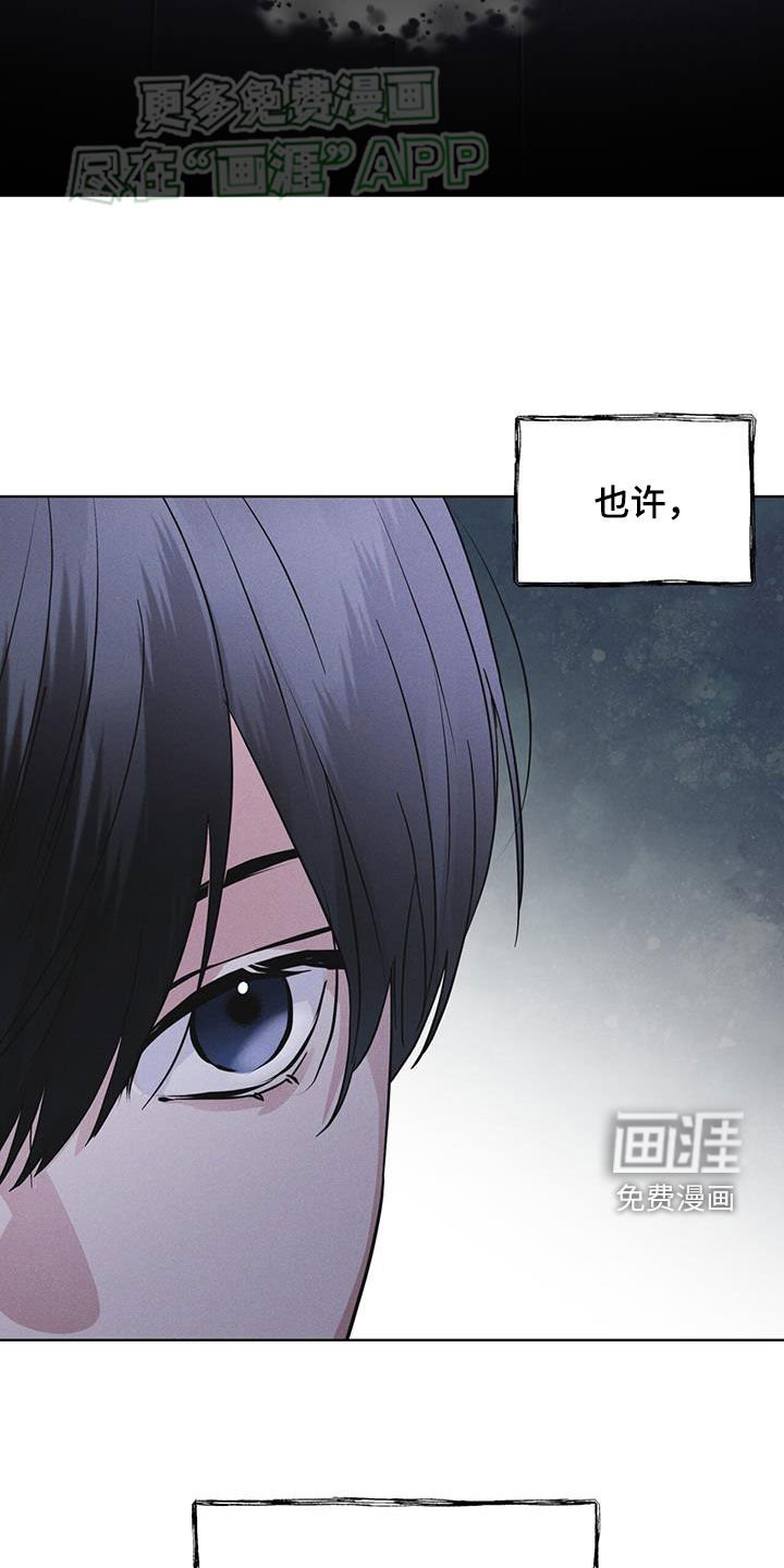 第72章：【第二季】忠告
