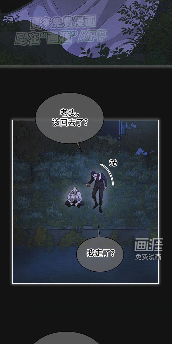 第73章：【第二季】吴博士