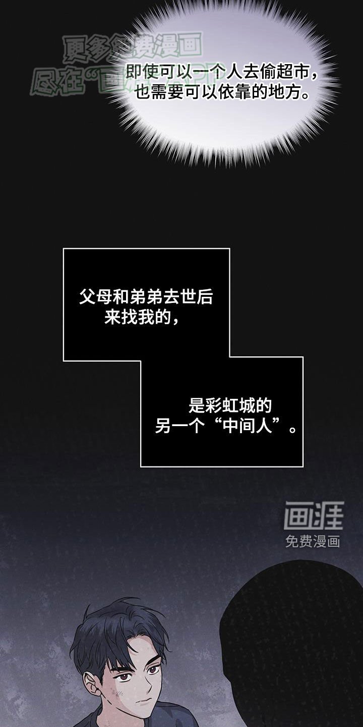 第73章：【第二季】吴博士