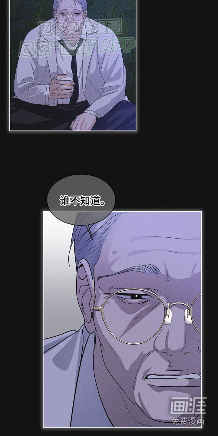 第73章：【第二季】吴博士